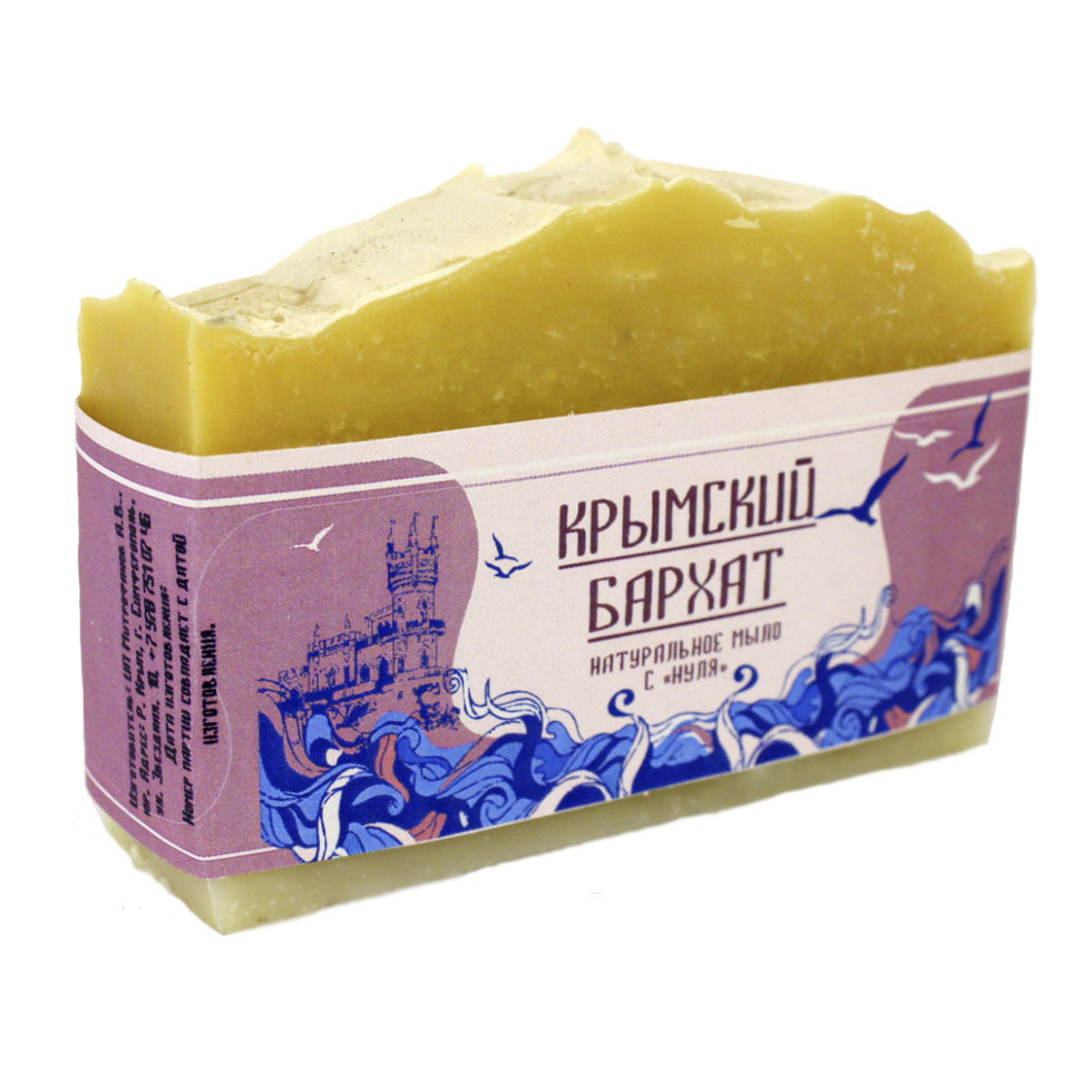 Крымское Мыло Купить В Интернет Магазине Крымское Мыло Купить В Интернет Магазине