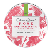 Крем-суфле для тела "Розовое искушение" с абсолютом розы и экстрактом малины, Crimean Queen Rose, 150г