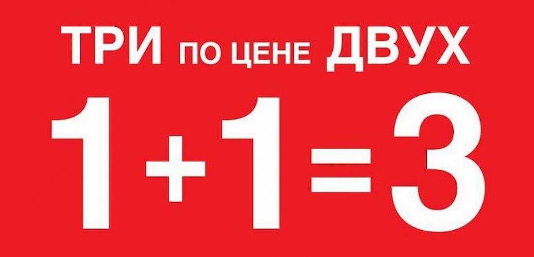 1 2 3 Купить Интернет Магазин