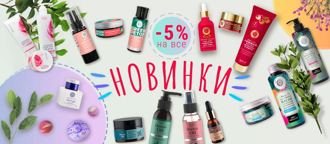 /category/nashi-novinki/