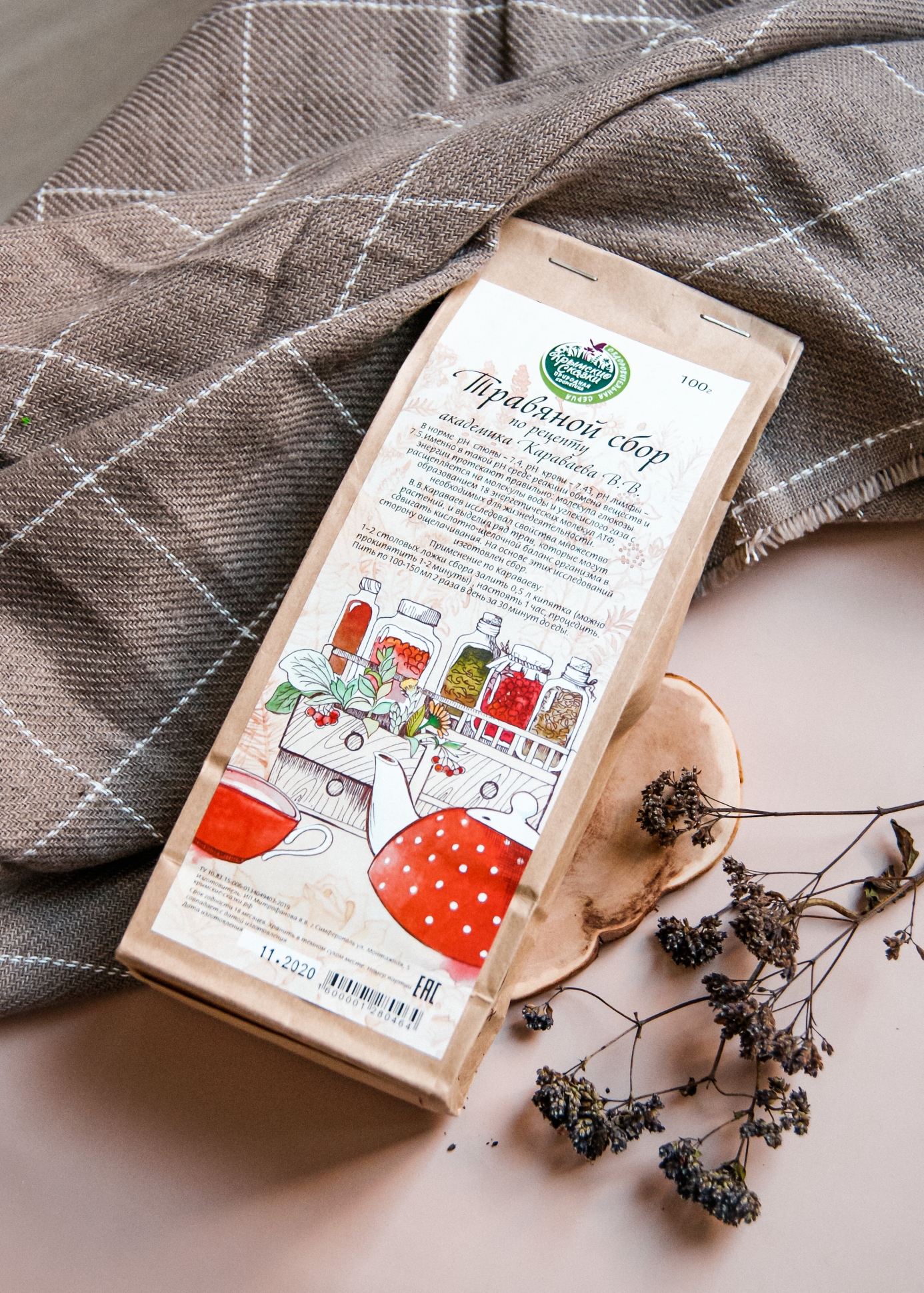 Сбор Караваева Купить В Аптеке