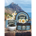 Солевые скрабы