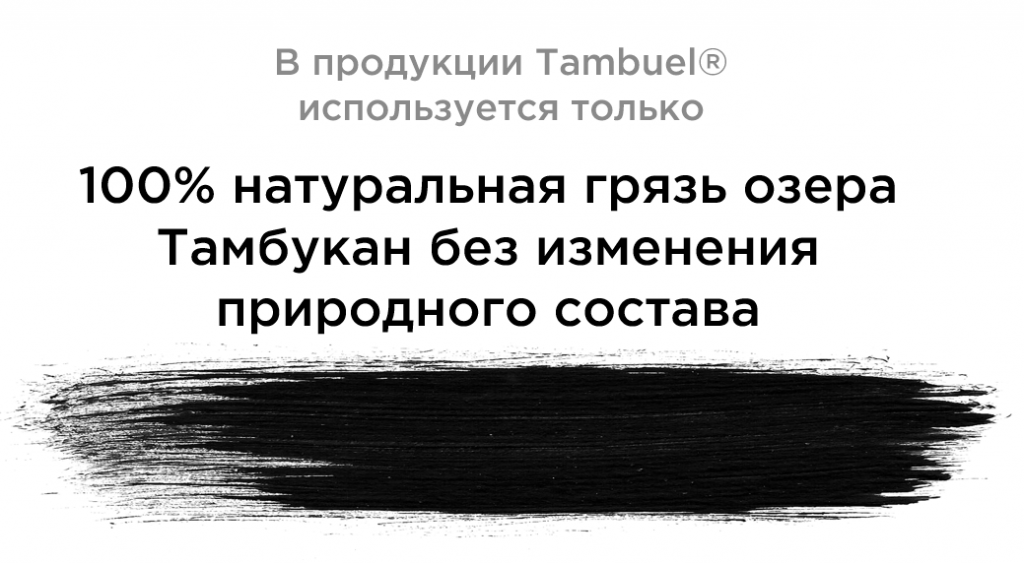 Термокомпресс для грязелечения что это. Термокомпресс для грязелечения что это фото. картинка Термокомпресс для грязелечения что это. смотреть фото Термокомпресс для грязелечения что это. смотреть картинку Термокомпресс для грязелечения что это.