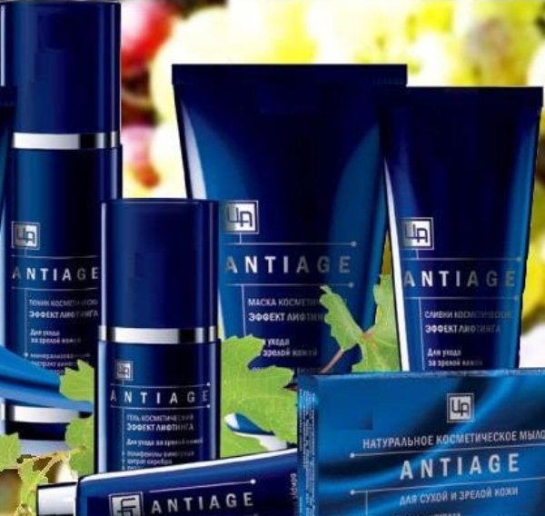 ANTI AGE - антивозрастной комплекс с эффектом лифтинга ANTI AGE - антивозрастной комплекс с эффектом лифтинга
