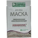 Маски на основе Сакского озера