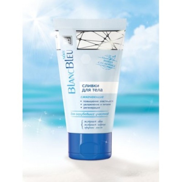 BLANC BLEU - очищающий комплекс с минерализованными экстрактами и белой глиной BLANC BLEU - очищающий комплекс с минерализованными экстрактами и белой глиной