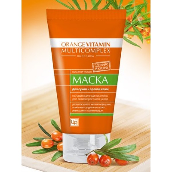 Orange vitamin multicomplex - омолаживающий комплекс с пастой облепихи Orange vitamin multicomplex - омолаживающий комплекс с пастой облепихи
