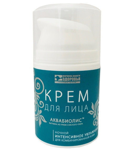 Крема для лица на основе Сакской грязи с SPF защитой Крема для лица на основе Сакской грязи с SPF защитой