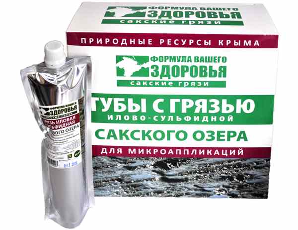 Сакская грязь Сакская грязь