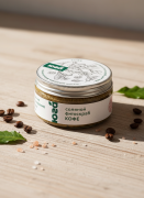 Скраб для тела, Кофе Антицеллюлит, 200 г