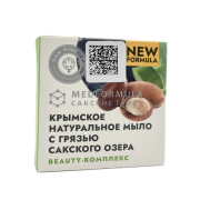 Натуральное мыло на основе грязи Сакского озера MEDformula Beauty-комплекс ежедневный уход, 50 г