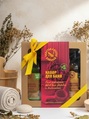 Набор косметики Для бани Золотая аптека Кавказа (Шампунь, экстракт для бани, смесь эфирных масел, мыло, мочалка), 685 г