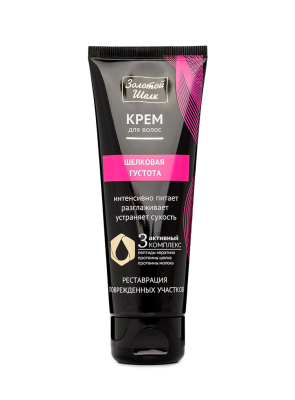 Крем для волос Шелковая густота Интенсивно питает, разглаживает, устраняет сухость, 75 мл