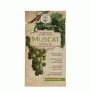 Маска для лица на натуральной винной основе "Мускат" ANTIAGE 25+ с гиалуроновой кислотой 15 мл