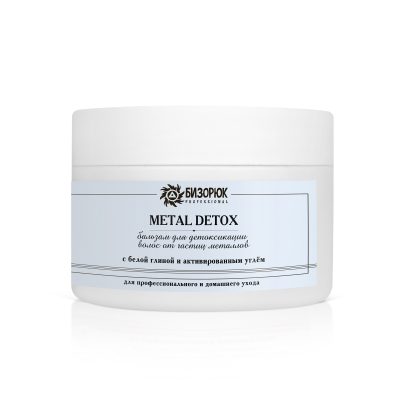 Бальзам для волос Metal detox Professional, 250 мл