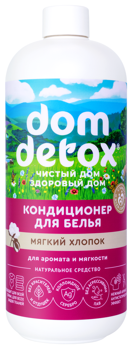 Кондиционер для белья effect гармония с природой 1500г. Кондиционер для белья "дуговые травы" домдетокс дом природы. Кислородный отбеливатель перкарбонат натрия. Тм domdetox. Дом детокс.