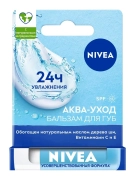 Бальзам для губ Аква-уход SPF 15, Nivea, 4.8 г