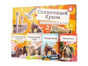 Подарочный Набор Солнечный Кр-, в пирамидках, 80 г