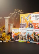 Подарочный Набор Солнечный Кр-, в пирамидках, 80 г