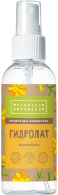 Гидролат Календулы для лица и тела, 100 мл Гидролат Календулы для лица и тела, 100 мл