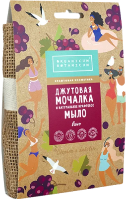 Джутовая мочалка с натуральным мылом Вино, 100 г