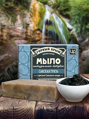 Натуральное мыло "Сакская грязь" (Царство Ароматов), купить в Мск, СПб ...