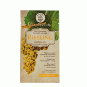 ANTIAGE 55+ маска для лица на натуральной винной основе с гиалуроновой кислотой "Рислинг", саше 15 мл