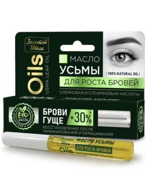 Масло для роста бровей Усьмы олеиновая и стеариновая кислоты, 7 мл