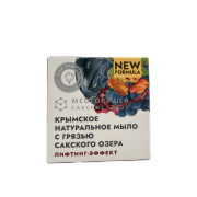 Натуральное мыло на основе грязи Сакского озера Лифтинг-эффект для зрелой кожи и декольте, 50 г
