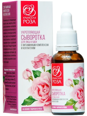 Сыворотка Роза, Укрепляющая, с витаминным комплексом и коллагеном, 30 мл