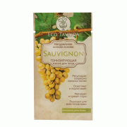 Тонизирующая маска для лица "Совиньон" на натуральной винной основе 15 мл