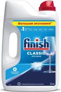 Порошок для посудомоечных машин Calgonit Finish (Калгонит Финиш), 2,5 кг