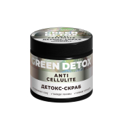 Детокс-скраб для тела Против Целлюлита и отёков, Green Detox, 500 г