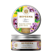 Масло-мусс для тела Вербена, 45 г