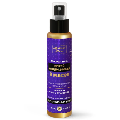 Двухфазный спрей-кондиционер для волос 8 масел для восстановления очень сухих волос, 100 мл