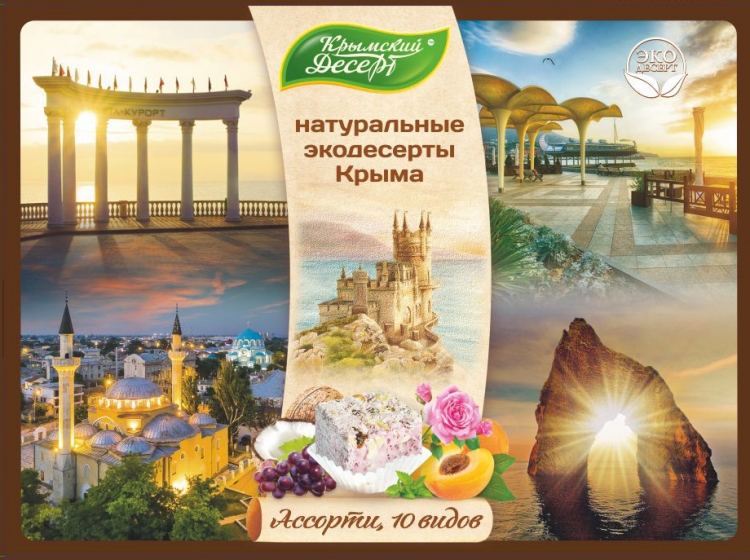 Сладости Крыма