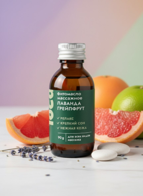 Массажное фитомасло для тела Расслабляющее Лаванда и грейпфрут, 90 г