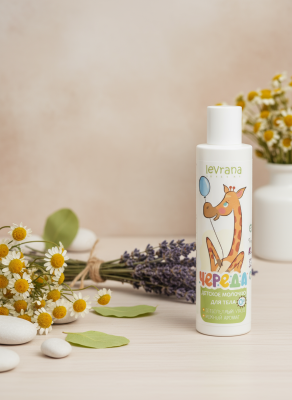 Молочко для тела детское Череда, 200 мл