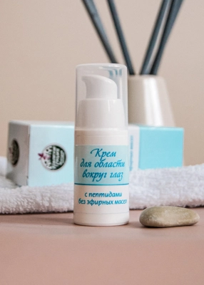 Крем для области вокруг глаз с пептидами без эфирных масел, 25 г