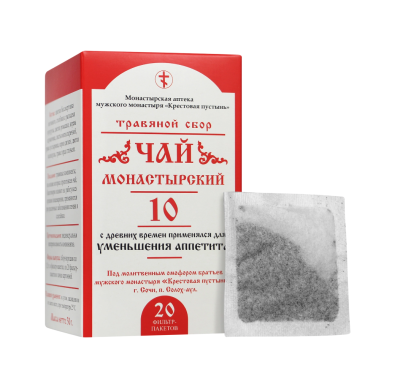 Чай №10 Для уменьшения аппетита Солох-Аул, 20 пакетиков по 30 г