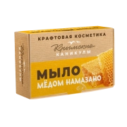 Натуральное крафтовое мыло Медом намазано Мёд, 90 г