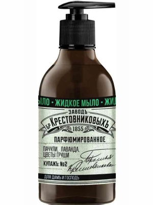 Парфюмированное жидкое мыло Купажъ № 2 пачули, лаванда, цветы груши, Заводъ Бр.Крестовниковыхъ, 300 г