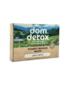 Мыло Для стирки хозяйственное Dom Detox, 2 шт. по 125 г