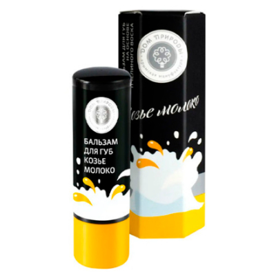 Бальзам для губ Козье молоко, 3,5 г