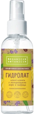 Гидролат Для лица Тонизирование, гидролат иланг-иланга, экстракт кофе и чабреца, 100 мл Гидролат Для лица Тонизирование, гидролат иланг-иланга, экстракт кофе и чабреца, 100 мл