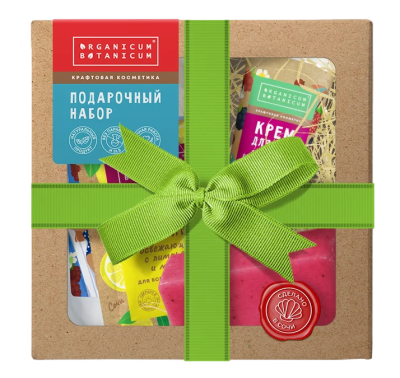 Подарочный набор для тела и лица Organicum Botanicum, 485 г