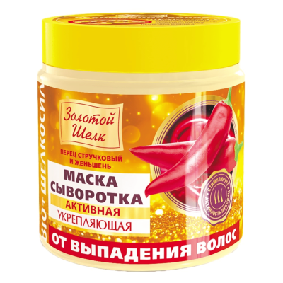 Маска-сыворотка От выпадения волос Активная укрепляющая  с стручковым перцем и женьшенем, 500 мл