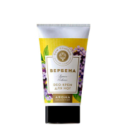 DEO Крем для ног Вербена с маслом вербены, 50 г