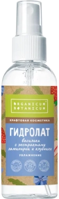 Гидролат для лица Увлажнение, гидролат василька, экстракт ламинарии и клубники, 100 г Гидролат для лица Увлажнение, гидролат василька, экстракт ламинарии и клубники, 100 г