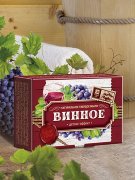 Натуральное мыло "Винное"
